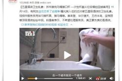(2分钟科普下)中卫客服电话_哔哩哔哩-2